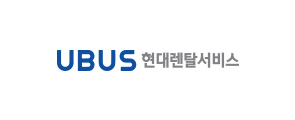 ㈜현대렌탈서비스